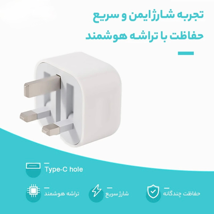 آداپتور ۲۰ وات اورجینال اپل