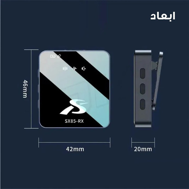 میکروفون یقه ای Answer SX85