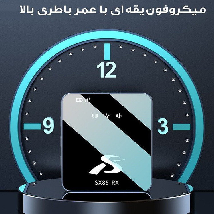 میکروفون یقه ای Answer SX85
